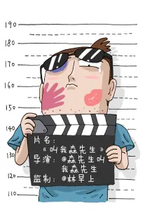 合租日记 国产生活轻喜微短剧海报